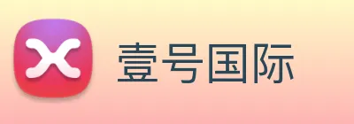 壹号国际 Logo